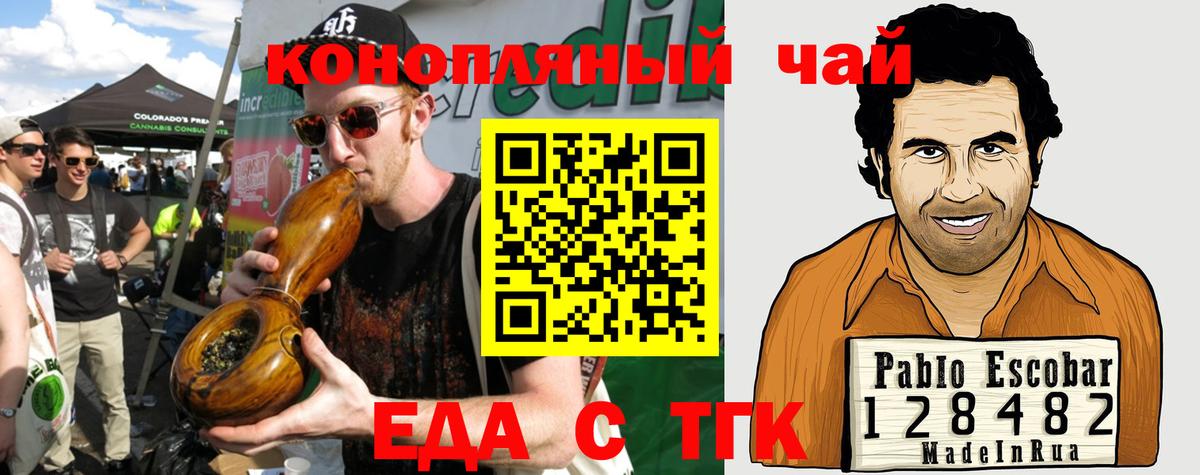 МЕТАДОН Избербаш