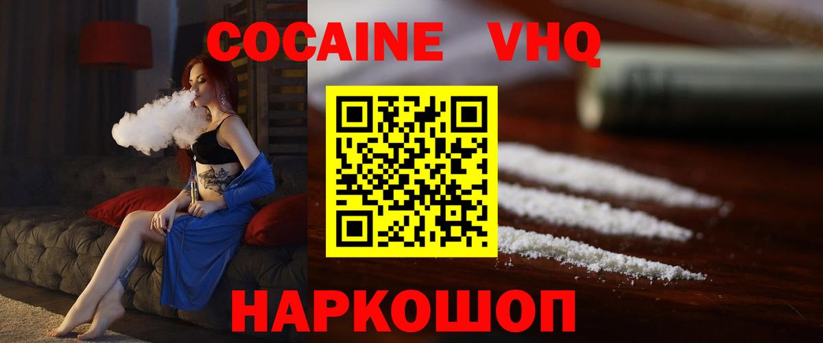 Cocaine Columbia Избербаш