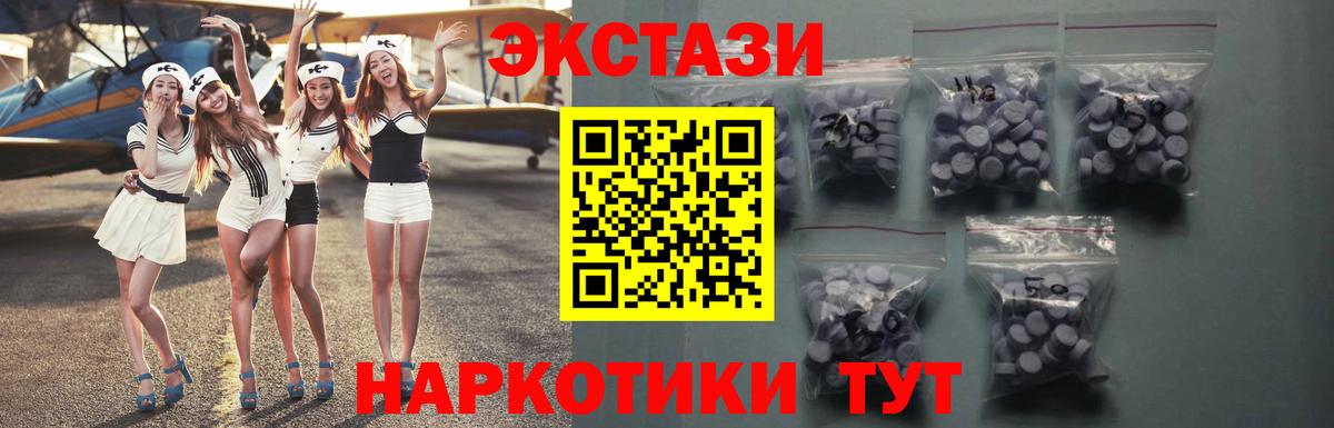 Экстази Punisher  Вход с VPN  Избербаш 
