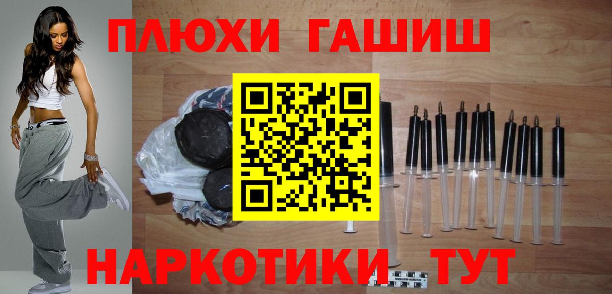 Гашиш Изолятор  Вход с VPN  ГАШ AMNESIA HAZE  ГАШИШ  Избербаш 
