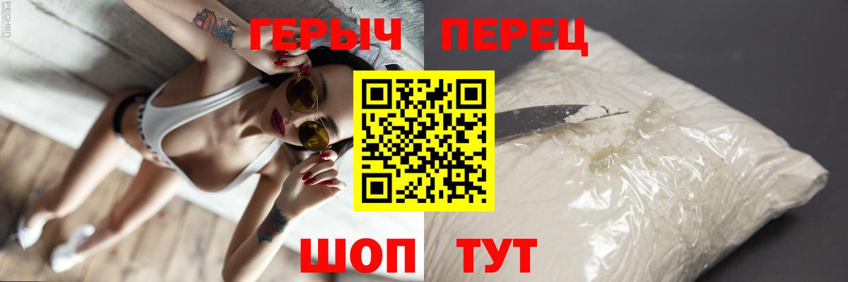 Избербаш  Героин герыч  ГЕРОИН  Вход с VPN 