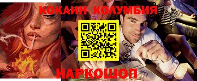 МДПВ Ливны