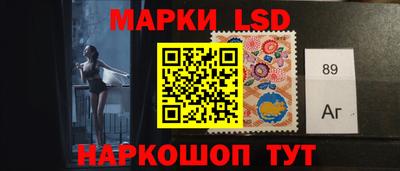 кокаин премиум Лесосибирск