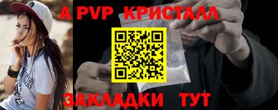 МДПВ Ливны