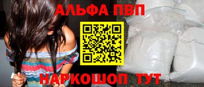 кокаин премиум Лесосибирск