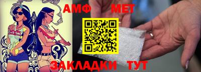 альфа пвп Ликино-Дулёво