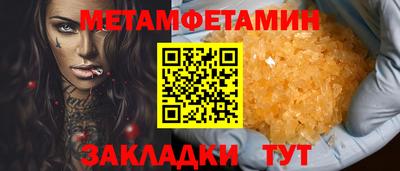 кокаин премиум Лесосибирск