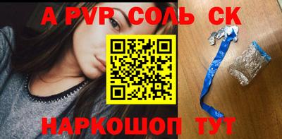 МДПВ Ливны