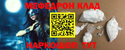 кокаин премиум Лесосибирск