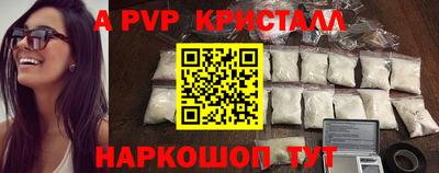 МДПВ Ливны