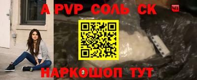 альфа пвп Ликино-Дулёво
