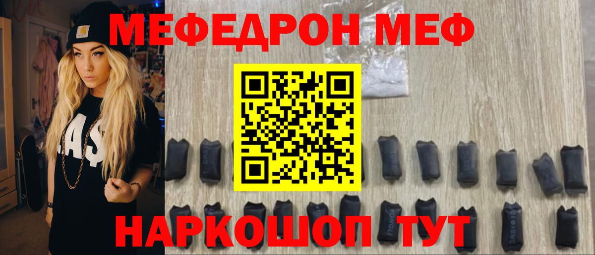 Лсд 25  NBOMe  ЭКСТАЗИ  Меф МЯУ МЯУ кристаллы  Конопля  Вход с VPN  COCAIN  MDMA  Избербаш  Гашиш  АМФЕТАМИН  