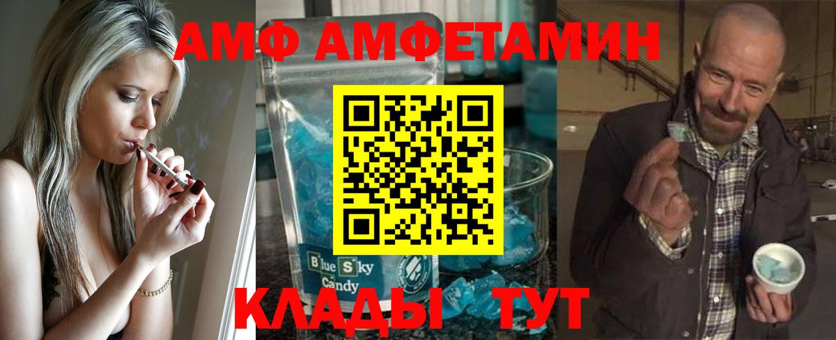 Метамфетамин кристалл  Метамфетамин кристалл  Вход с VPN  Избербаш 