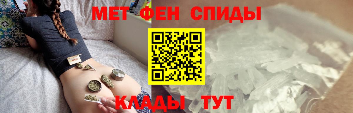 Первитин винт Избербаш