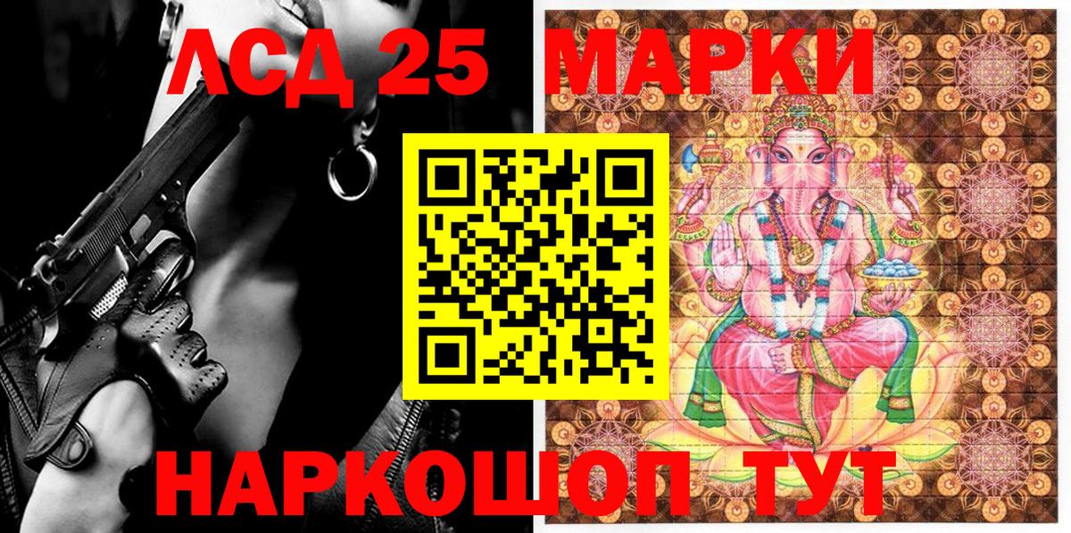 Наркотические марки 1,8мг  Вход с VPN  Избербаш  Наркотические марки 1,8мг 