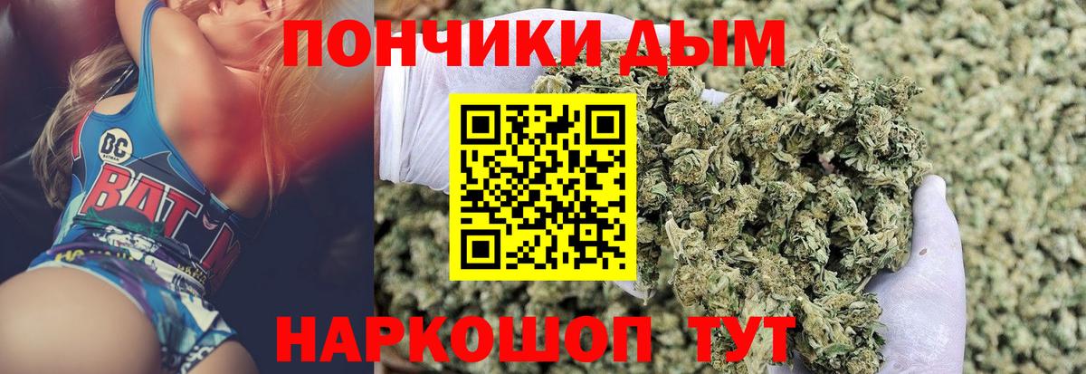 Бошки Шишки SATIVA & INDICA  Вход с VPN  Бошки Шишки MAZAR  МАРИХУАНА гибрид  Каннабис гибрид  Избербаш 