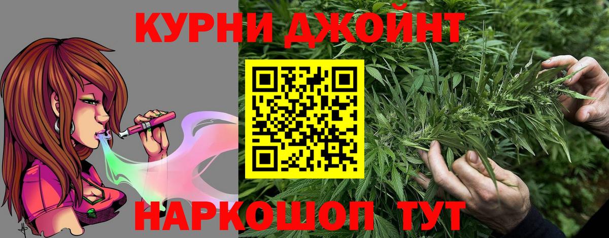 Шишки марихуана LSD WEED Избербаш